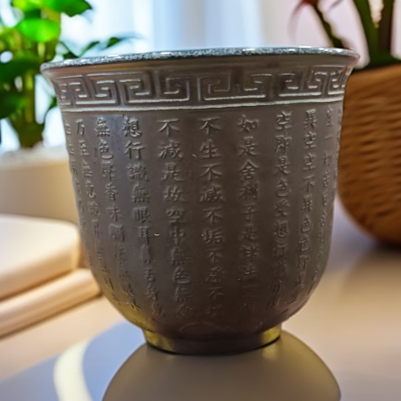 窑变般若心经紫砂茶杯主人杯个人专用陶瓷茶具品茗杯170ml单杯
