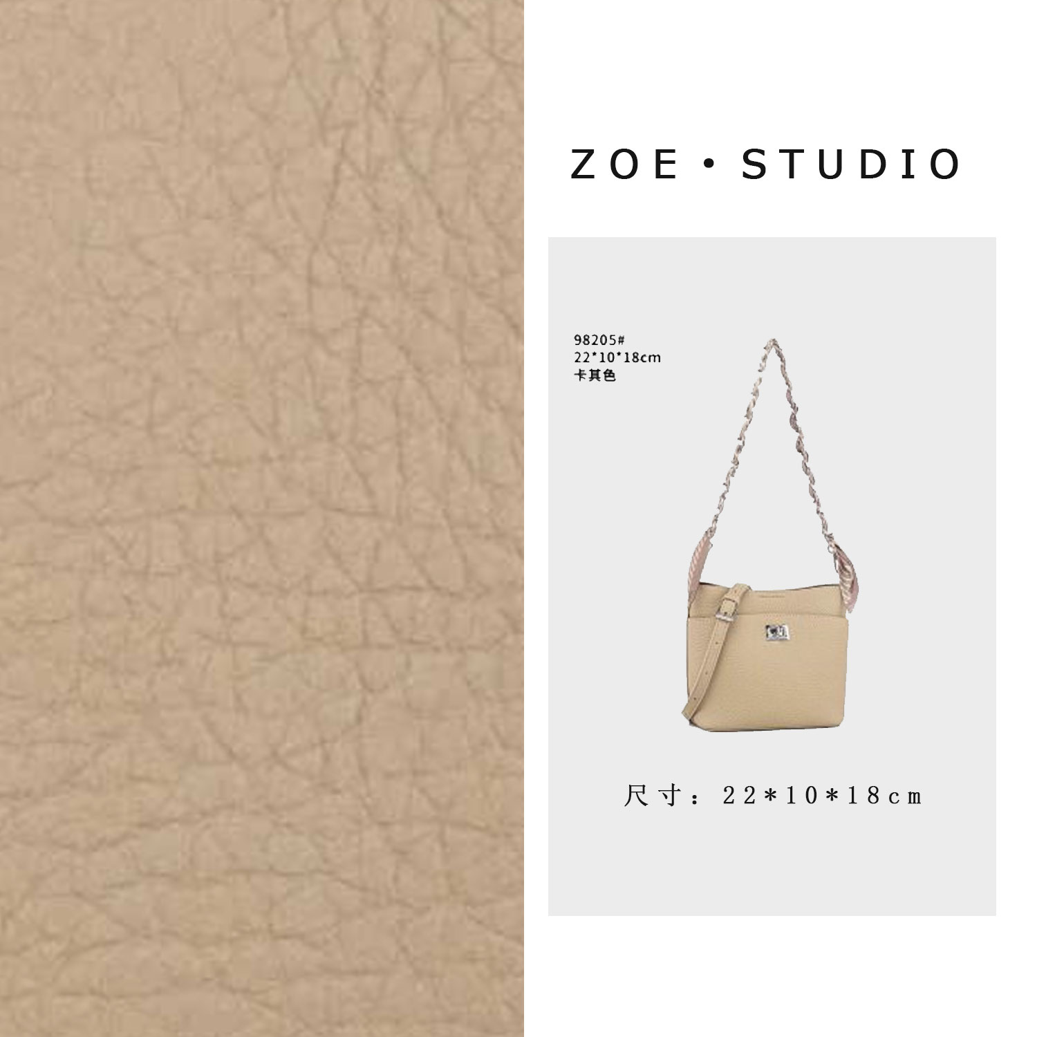 【佐伊甄选】QYX-98205-卡其色轻奢女士时尚百搭单肩腋下斜挎包