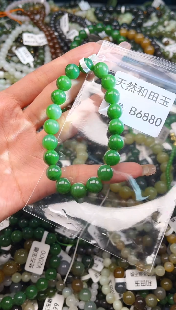 未镶嵌和田玉挂件1