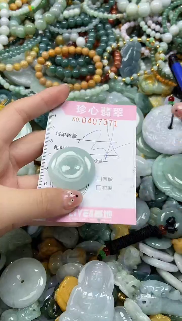 颈饰未镶嵌翡翠闪购0407371