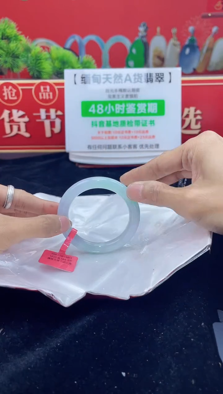 【闪购商品】翡翠手镯未镶嵌7手镯