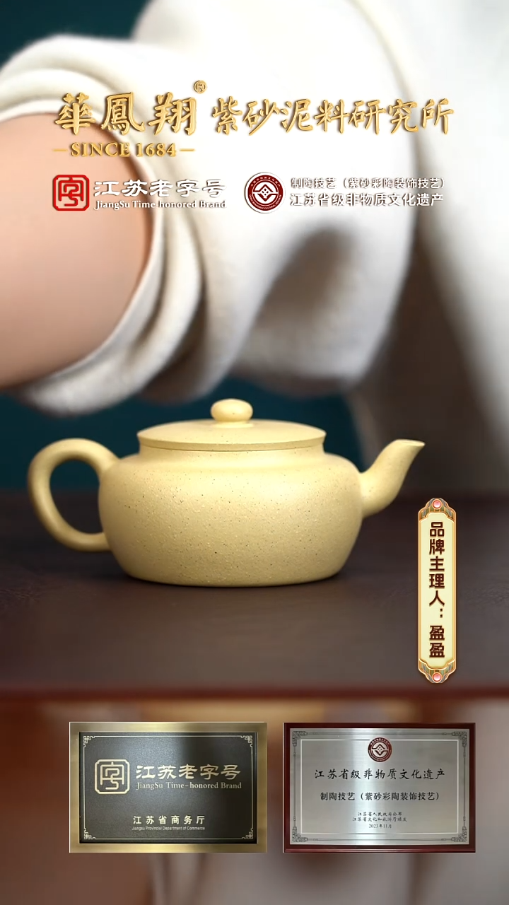 【闪购商品】紫砂茶壶@@15971-B陈小平汉韵本绿180c