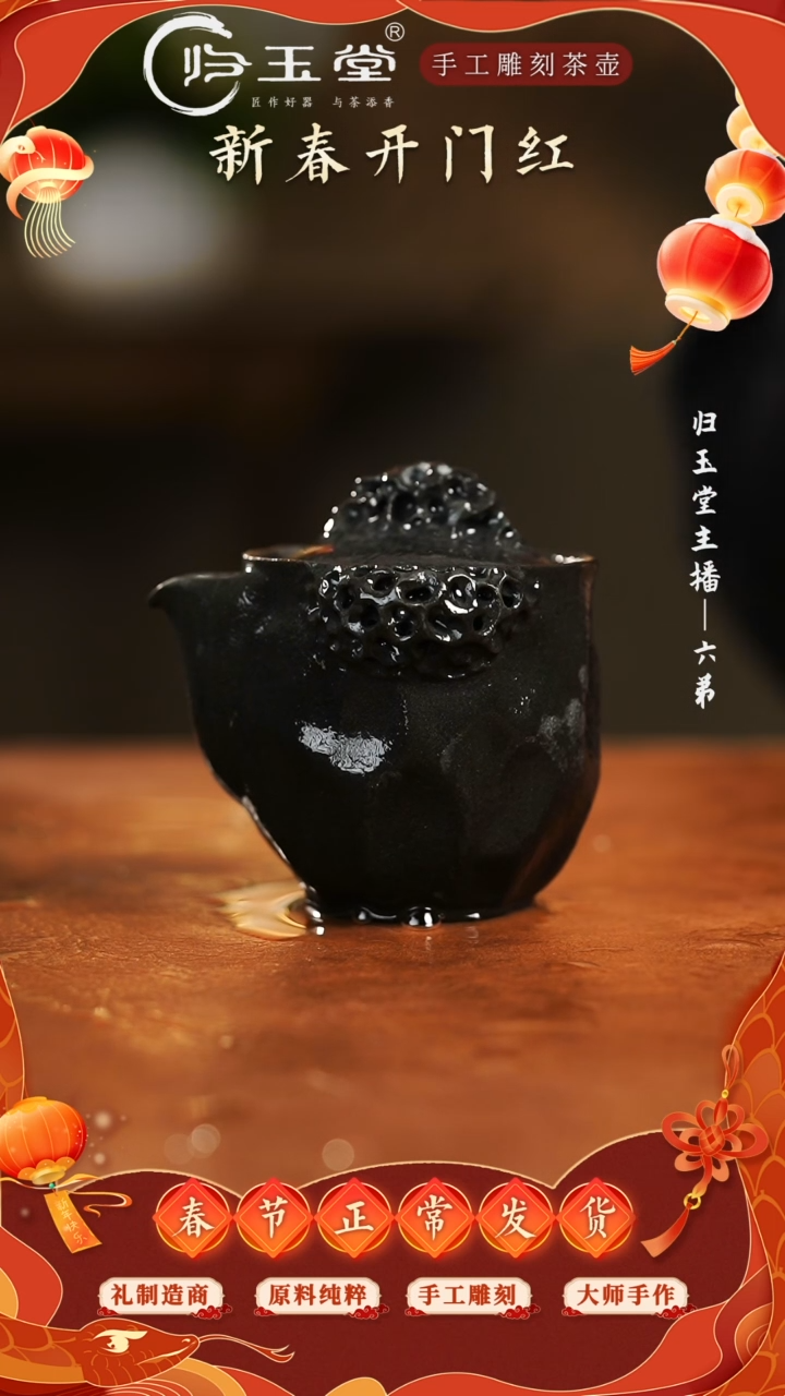 【闪购商品】冰碛岩整石雕刻太湖石宝瓶壶