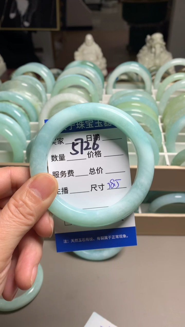 【闪购商品】蛇纹石玉手镯未镶嵌5726