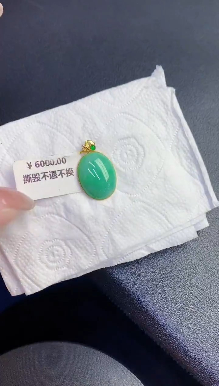 颈饰18K金镶嵌翡翠缅甸天然翡翠A货