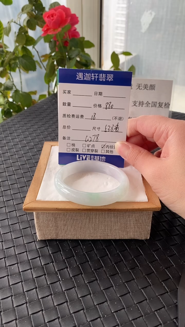 未镶嵌手镯翡翠54贵妃 G278编码
