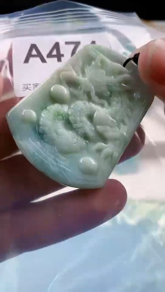 【闪购商品】翡翠颈饰未镶嵌天然翡翠吊坠挂件