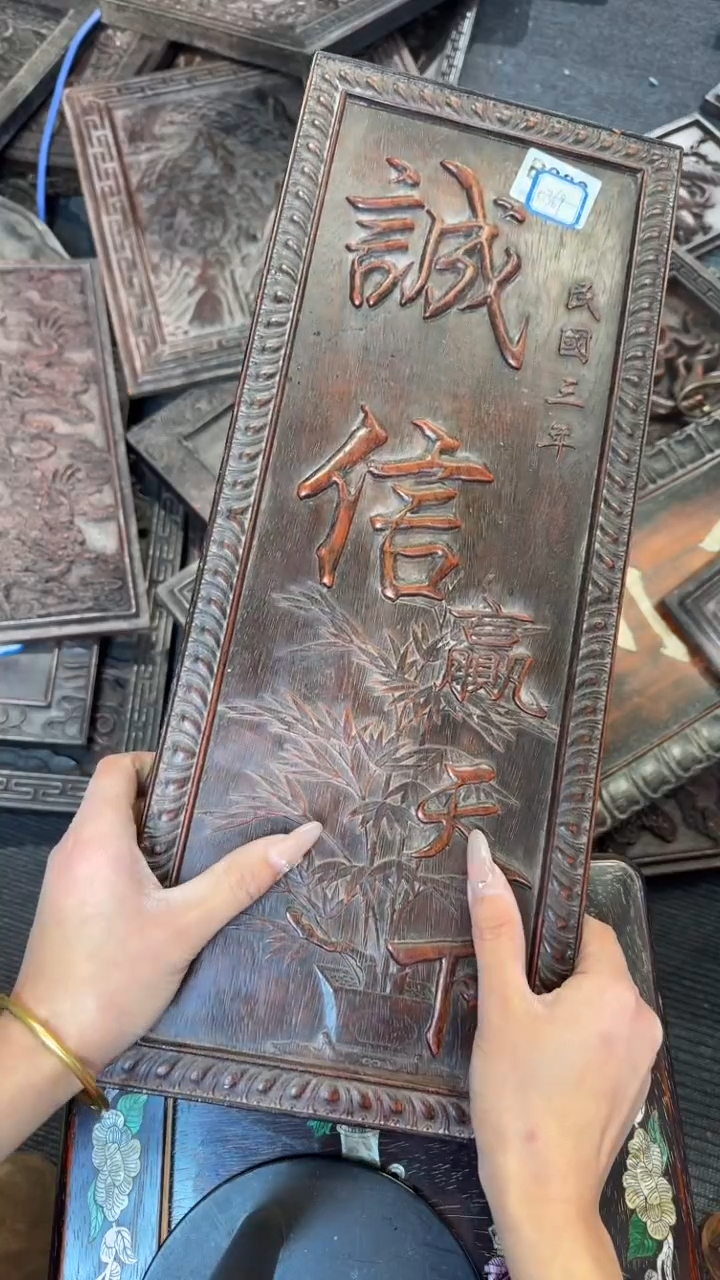 【闪购商品】木D120雕刻板链接以直播间为准