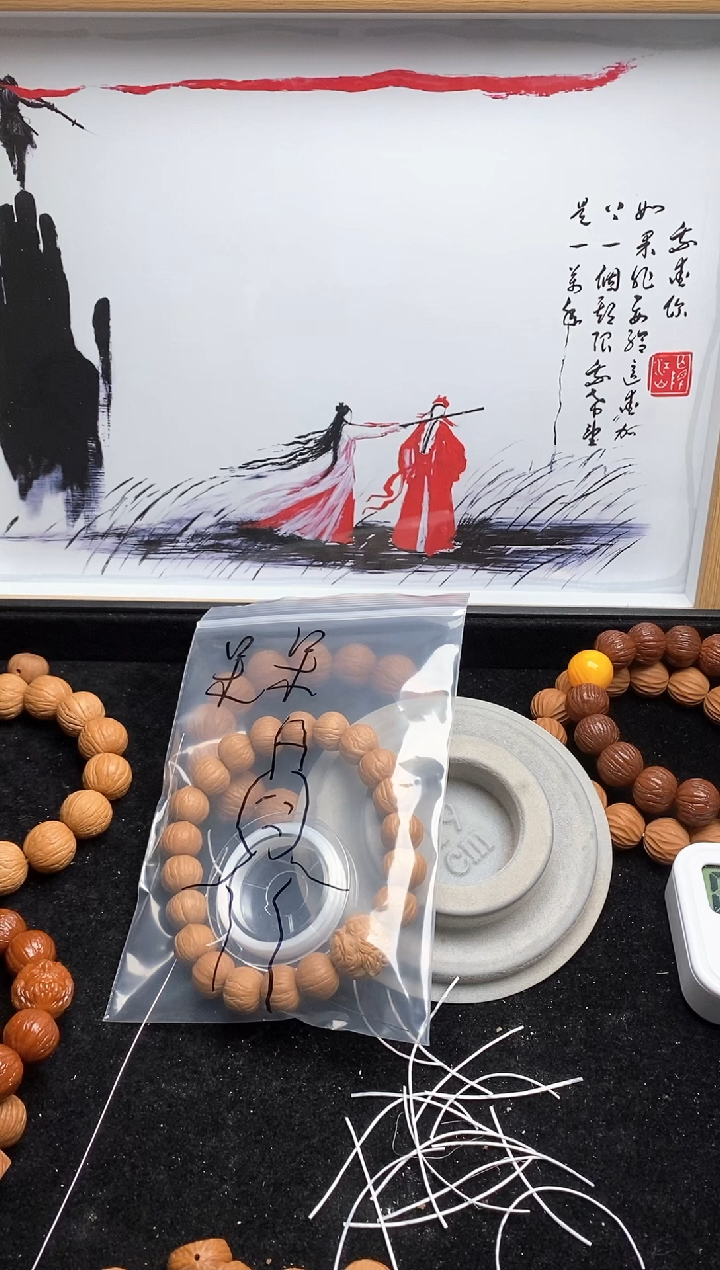 【闪购商品】猴头核桃手串猴头核桃原皮原色南瓜