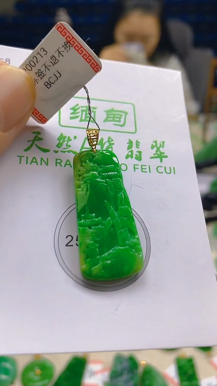 颈饰18K金镶嵌翡翠新号开播 全场乱卖