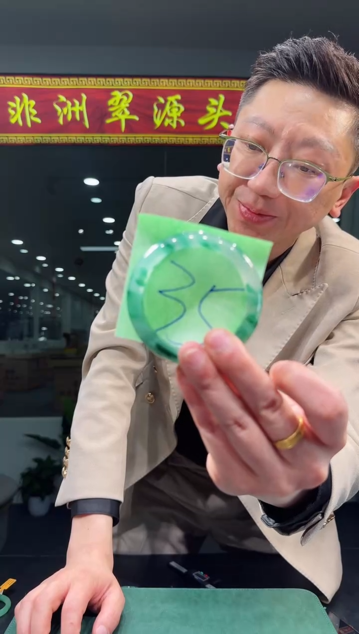 【闪购商品】石英质玉手镯未镶嵌天然A货 非洲翠 手镯（单品）