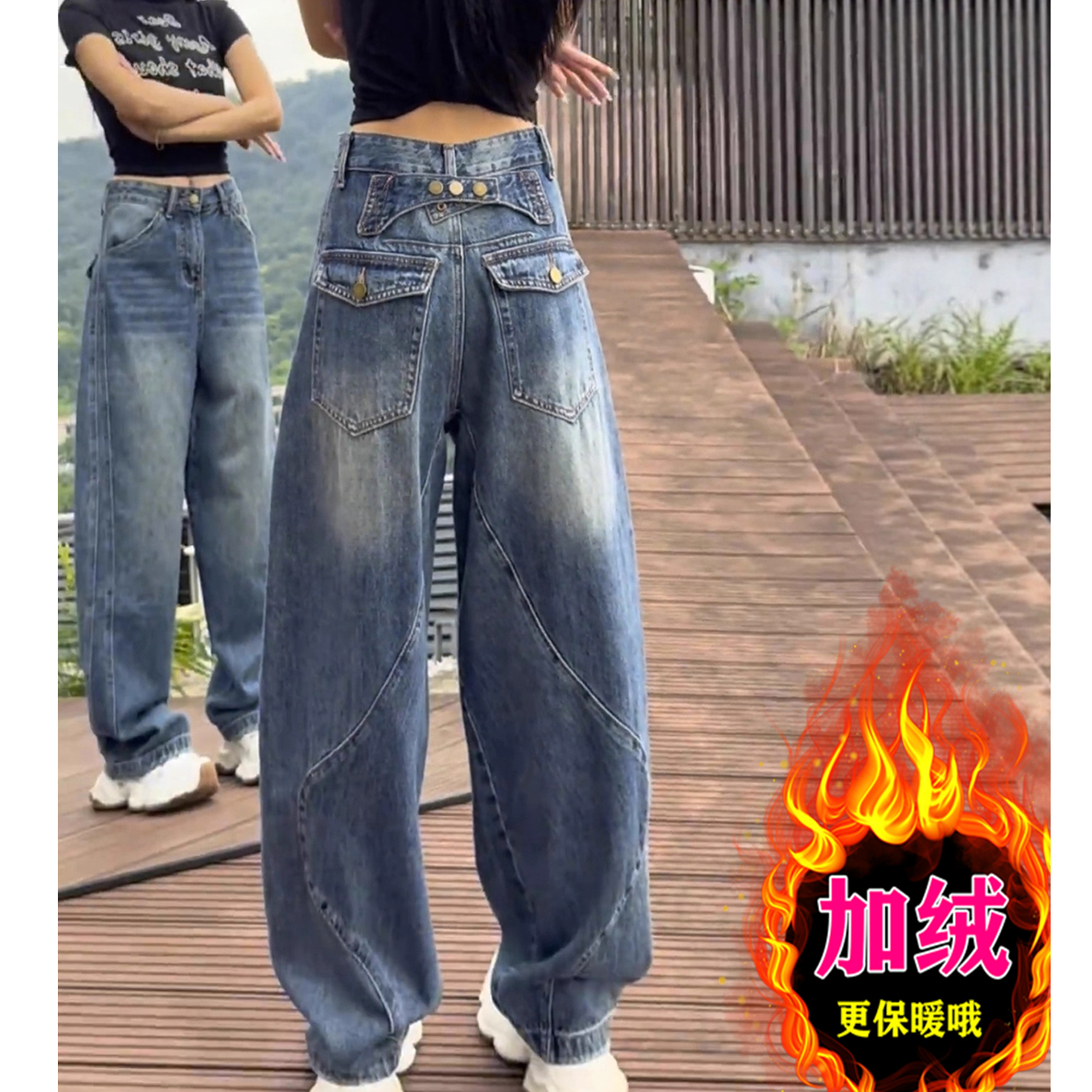 2025秋季新款大码复古弯刀阔腿牛仔裤加绒胖mm显瘦宽松高街直筒裤