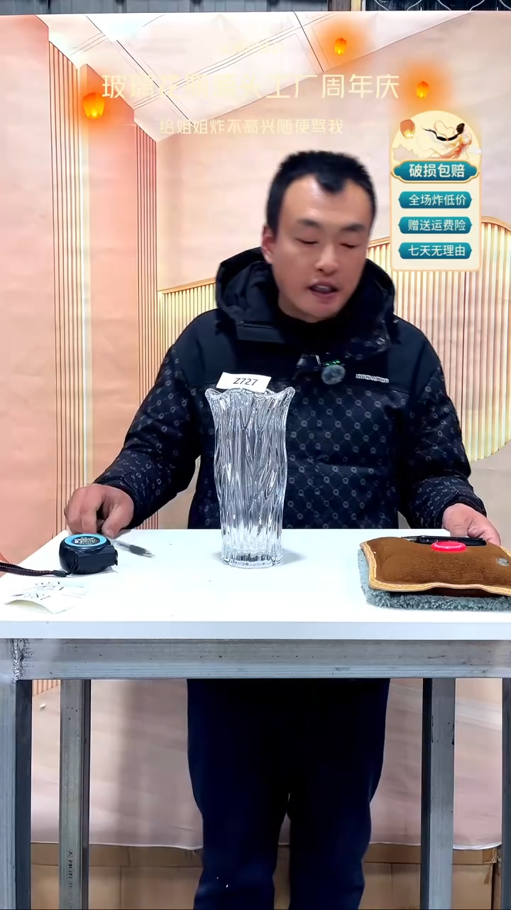 【闪购商品】玻璃727透明高透新款厚重浮雕花瓶22高