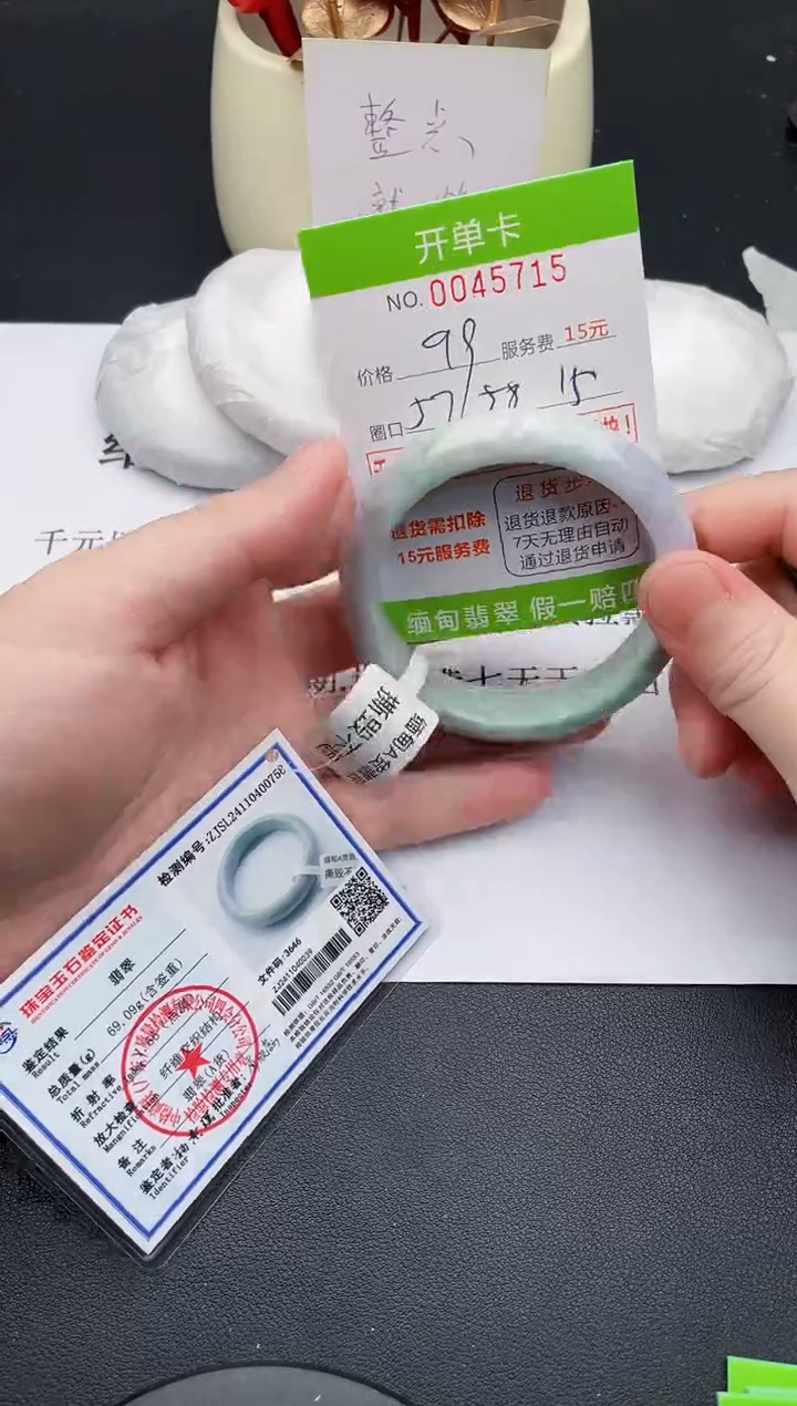 【闪购商品】翡翠手镯未镶嵌15天然缅甸A货