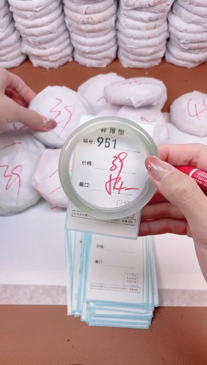 【闪购商品】玛瑙/玉髓手镯未镶嵌951