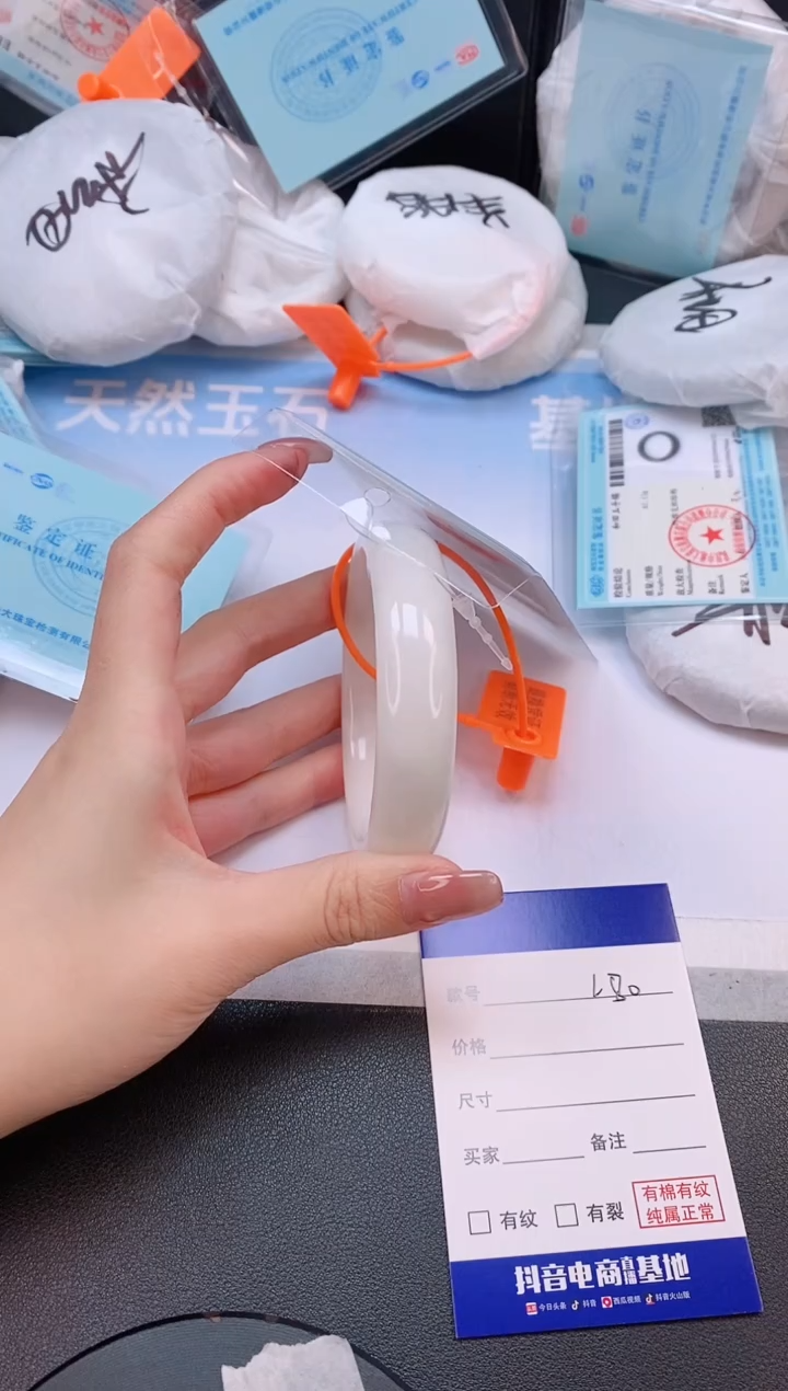 未镶嵌手镯和田玉23L80-58