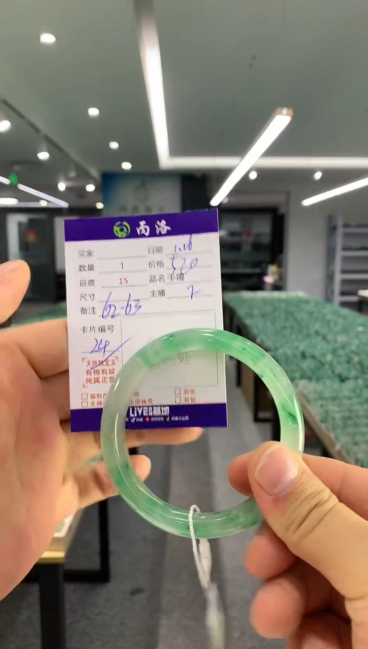 【闪购商品】石英质玉手镯未镶嵌手镯