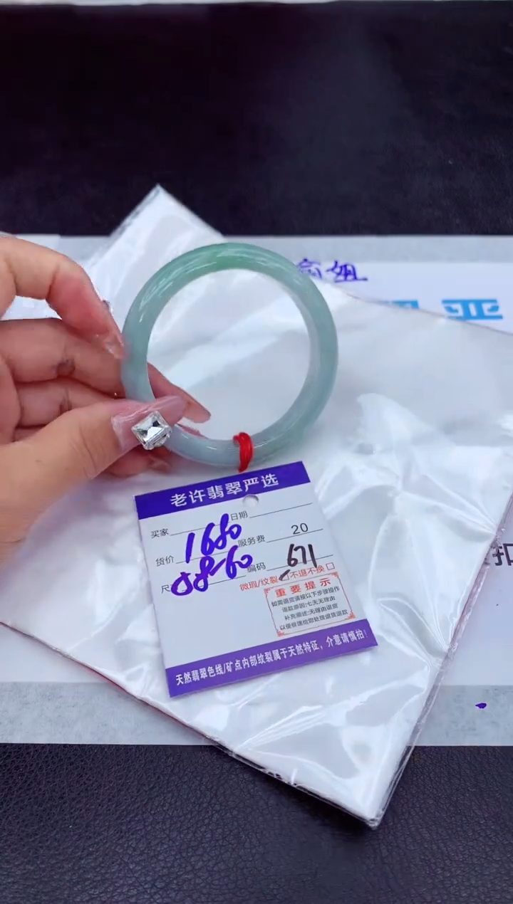 【闪购商品】翡翠手镯未镶嵌1111111111111111