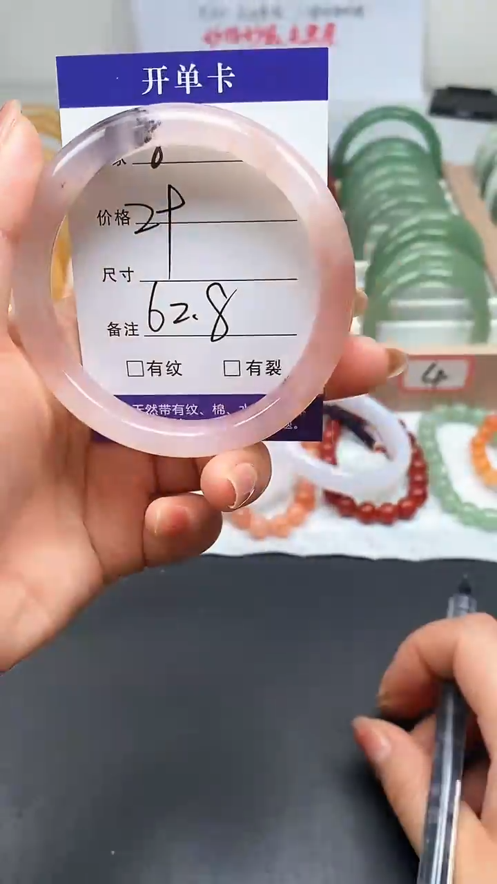 石英质玉手镯未镶嵌8-62+多样性发货看清圈口下单
