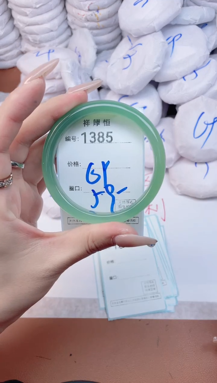 【闪购商品】玛瑙/玉髓手镯未镶嵌1385