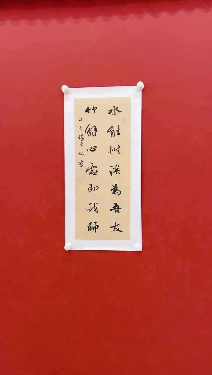 【闪购商品】书法方放老师  书法  2平尺