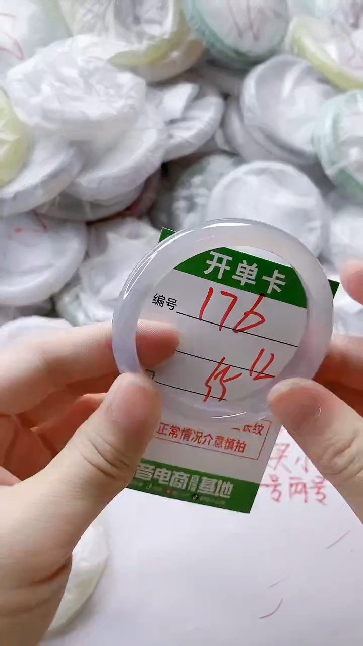 【闪购商品】玛瑙/玉髓手镯未镶嵌176