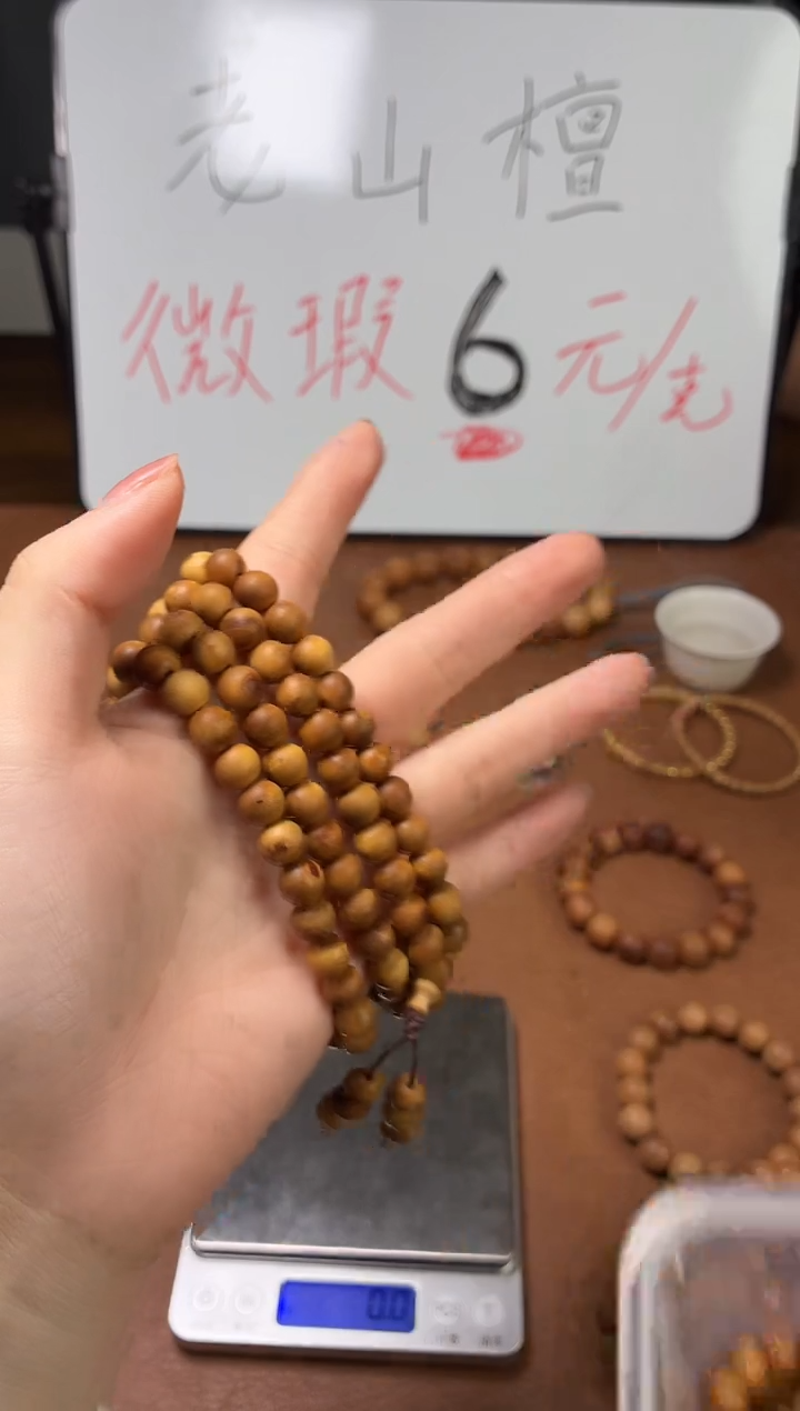 檀香木手串/手链印度迈索尔老山檀 0.8 圆珠留疤多圈百年料