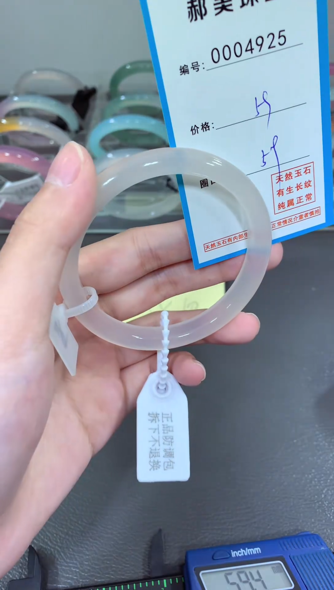 玛瑙/玉髓颈饰未镶嵌手镯