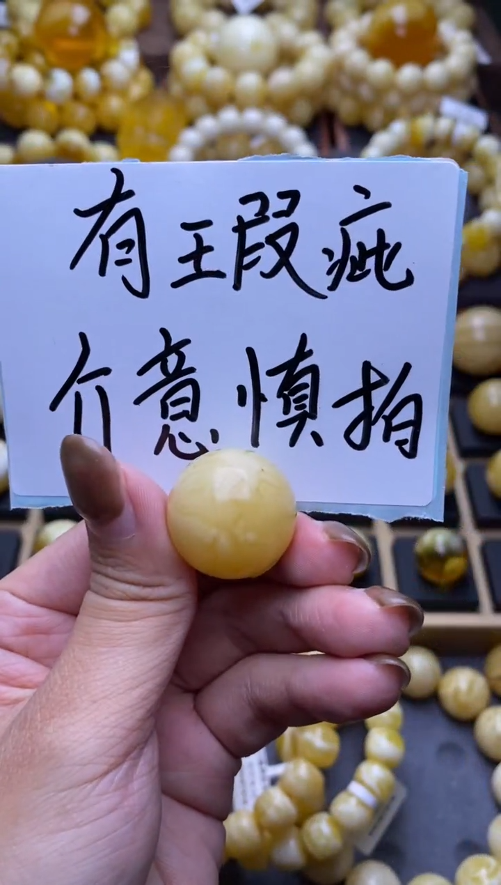 【闪购商品】琥珀裸石未镶嵌 大小姐珠宝严选36