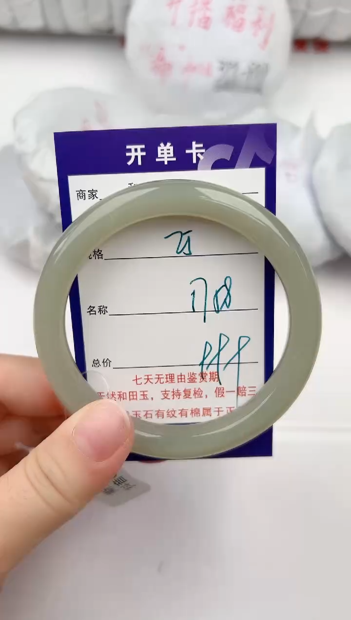 【闪购商品】和田玉手镯未镶嵌25颜色微差无瑕