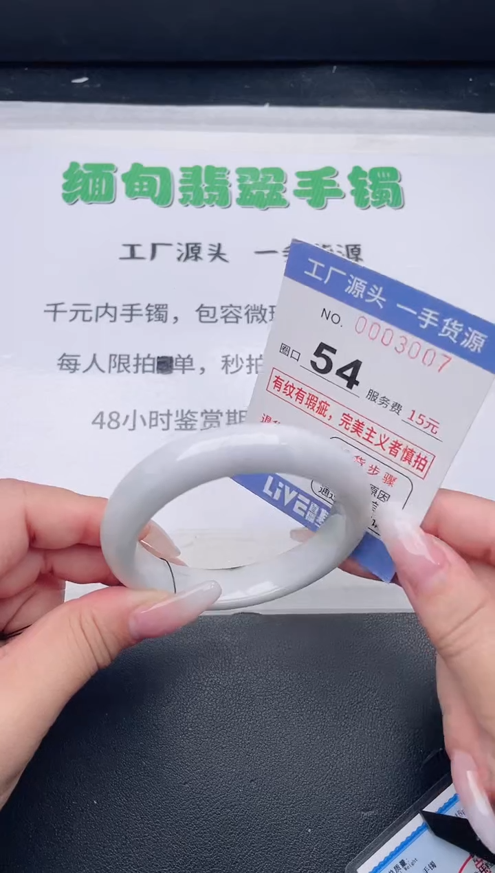 未镶嵌手镯翡翠翡翠手镯未镶嵌