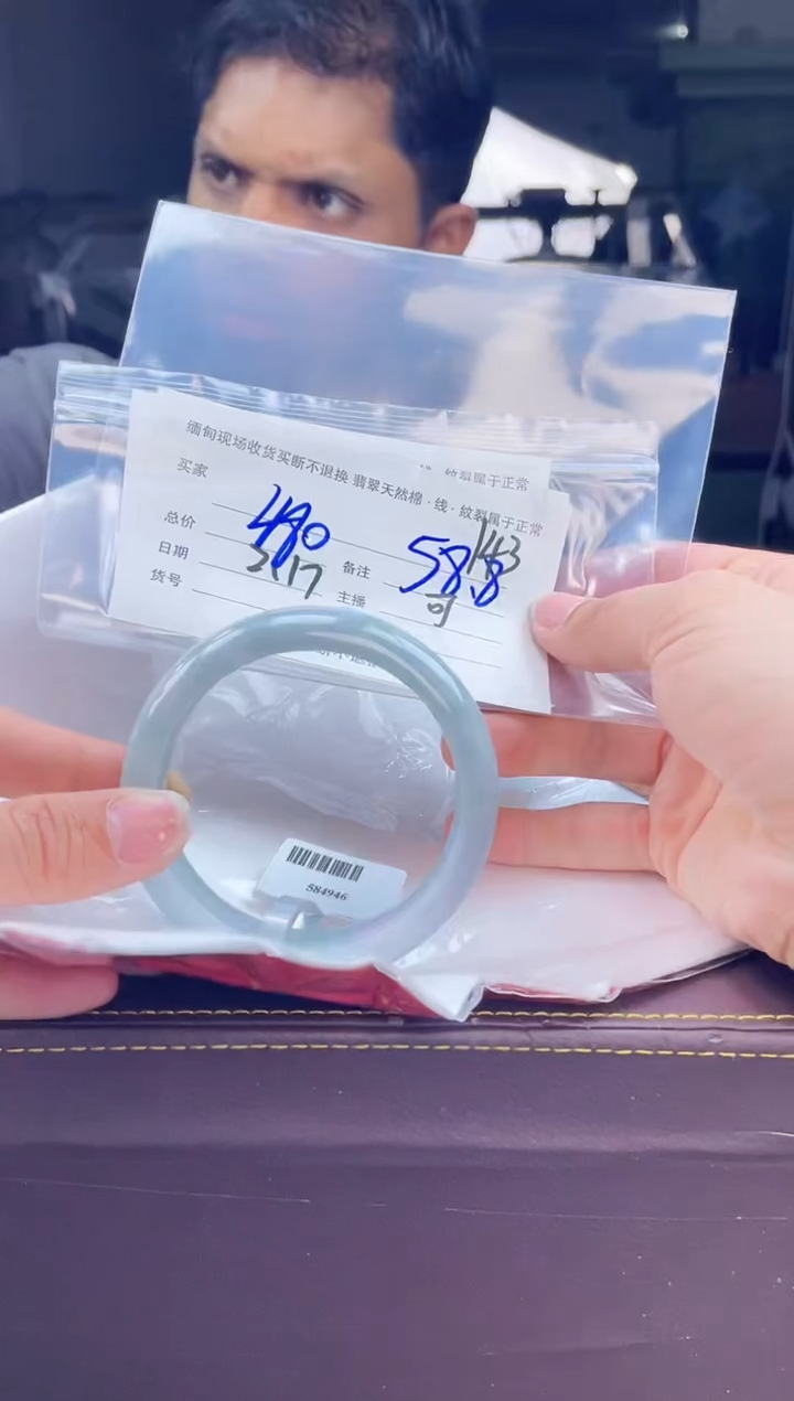 【闪购商品】定制翡翠手镯未镶嵌毛货手镯需精细抛光/58.8