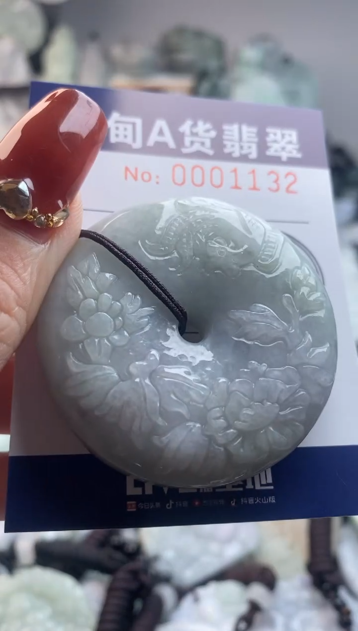 【闪购商品】翡翠吊坠(不含链)未镶嵌1