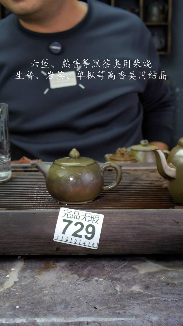 【闪购商品】壶729四大名陶钦州坭兴陶
