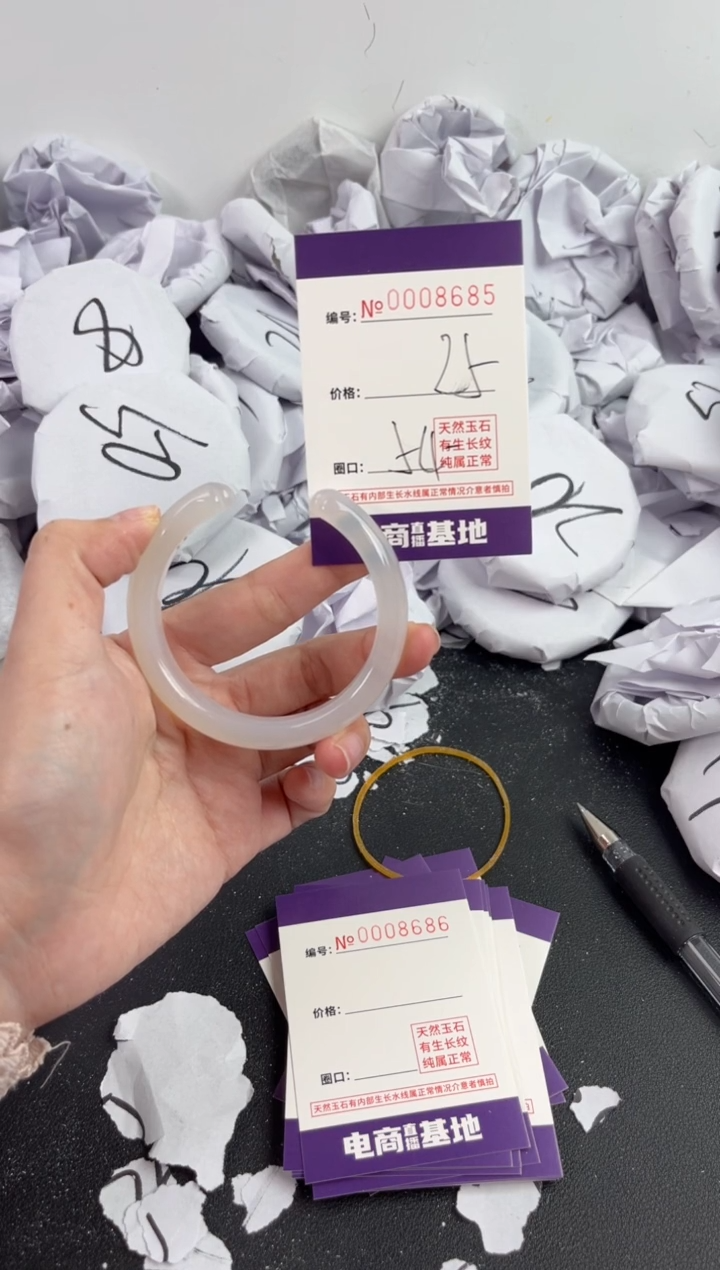 【闪购商品】玛瑙/玉髓手镯未镶嵌8685