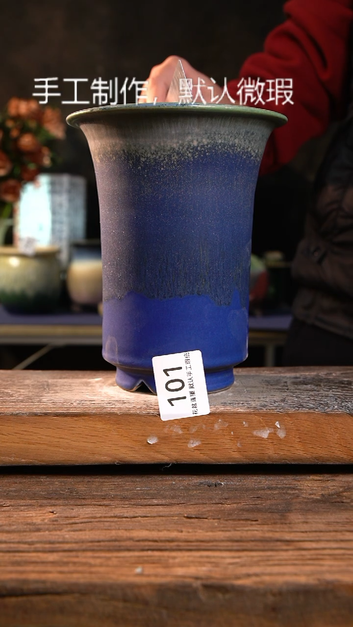 【闪购商品】陶瓷花盆