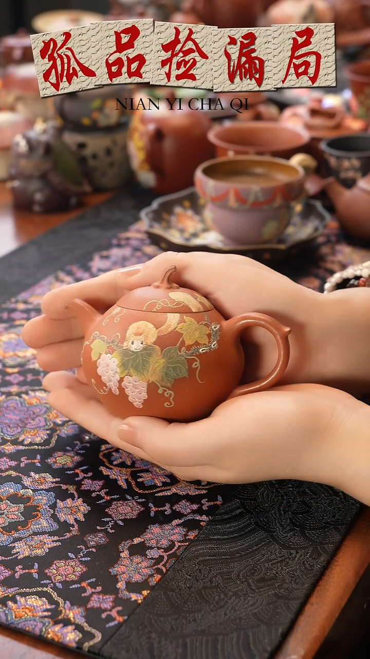 茶壶紫砂老段泥茄瓜