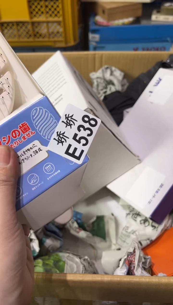 瓷天***市538天空之城市 