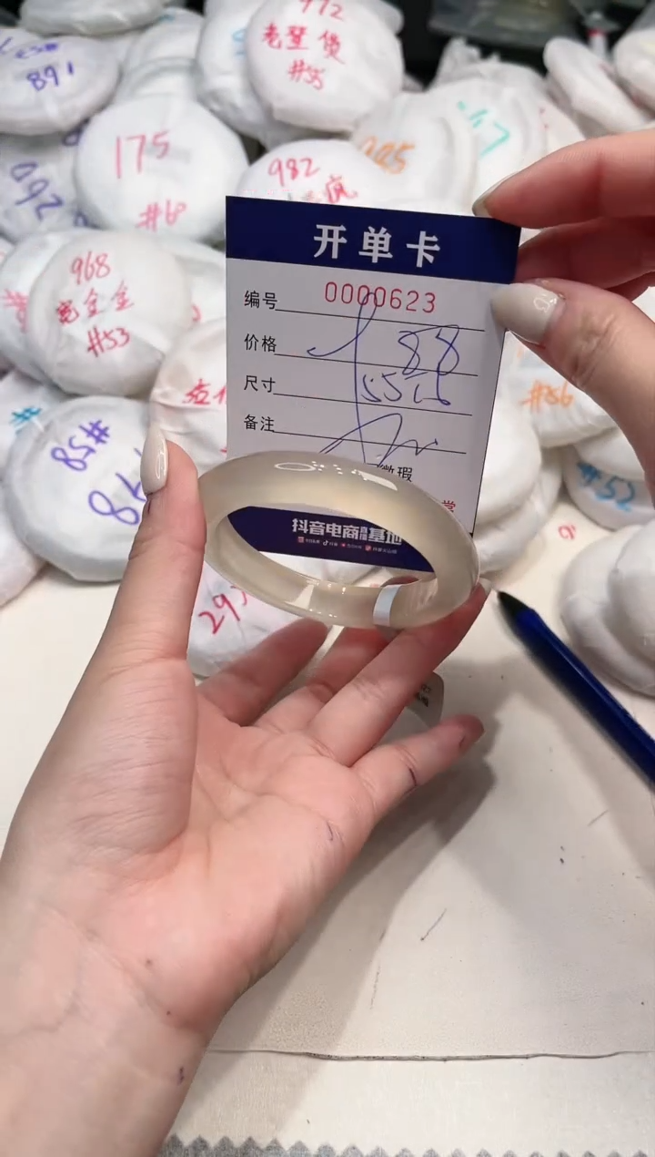 【闪购商品】玛瑙/玉髓手镯未镶嵌623