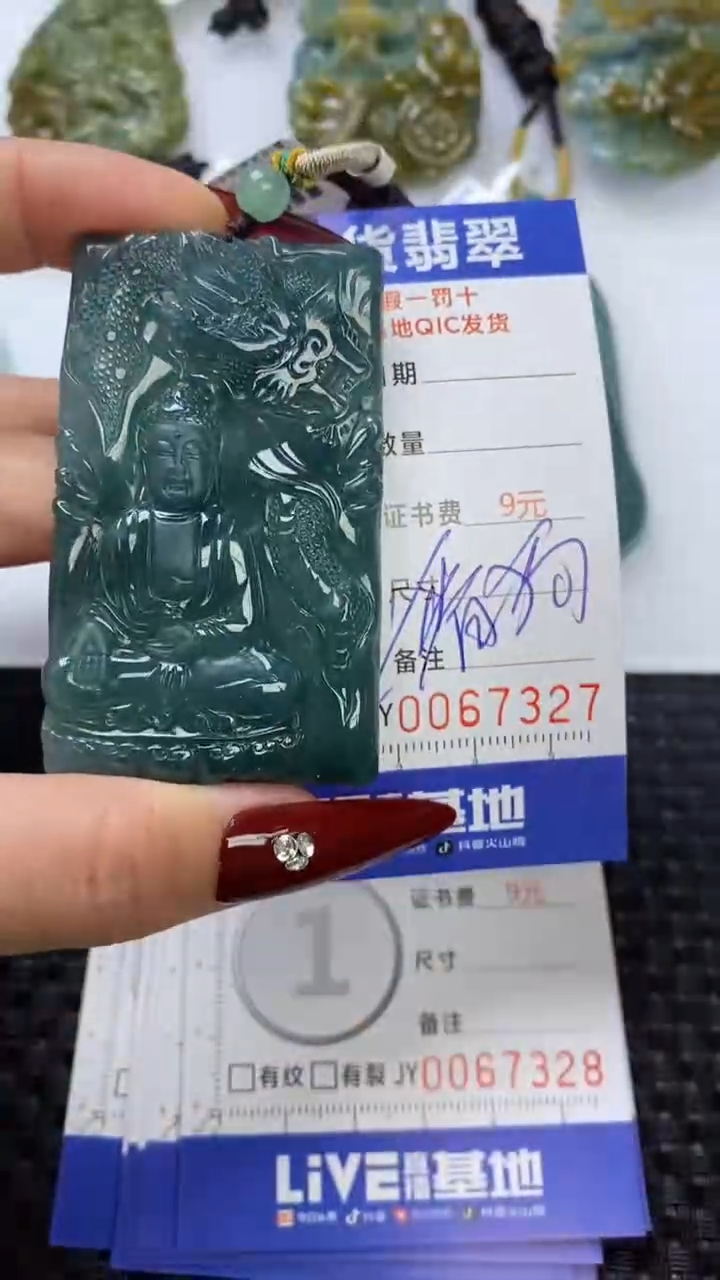 【闪购商品】翡翠颈饰未镶嵌111111111111111