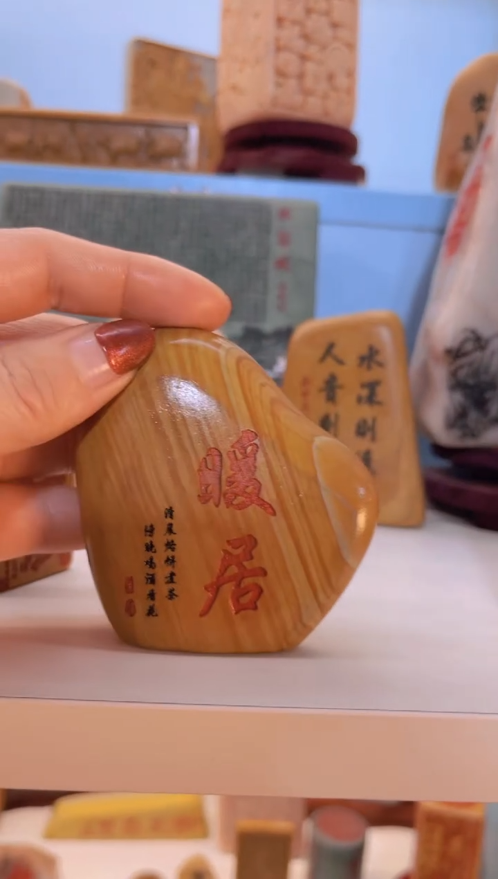 【闪购商品】松花石金丝玉奇石雕刻摆件111