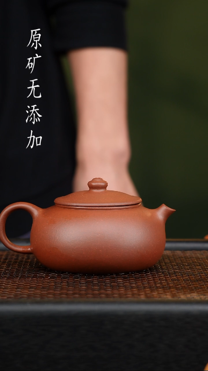 茶壶紫砂板*宜兴原矿无添加紫砂壶