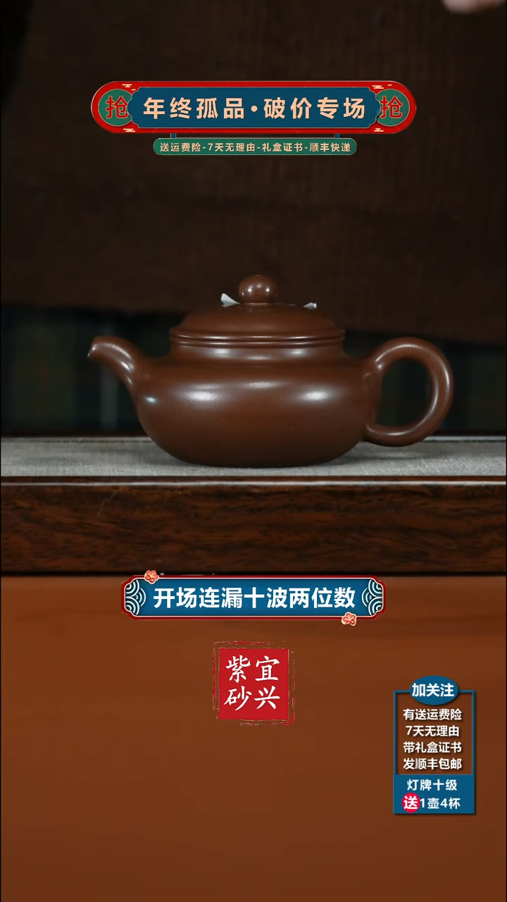 茶壶紫砂底槽青仿古270CC