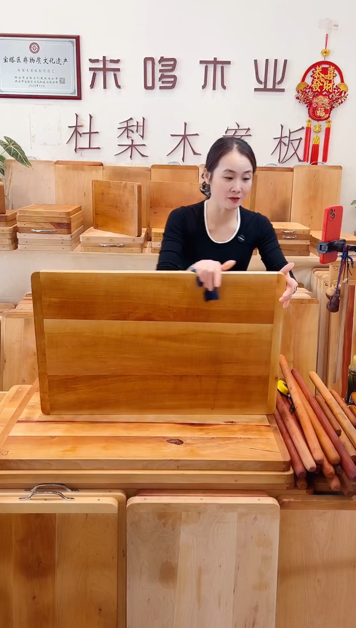 长款木80.50的三拼精品