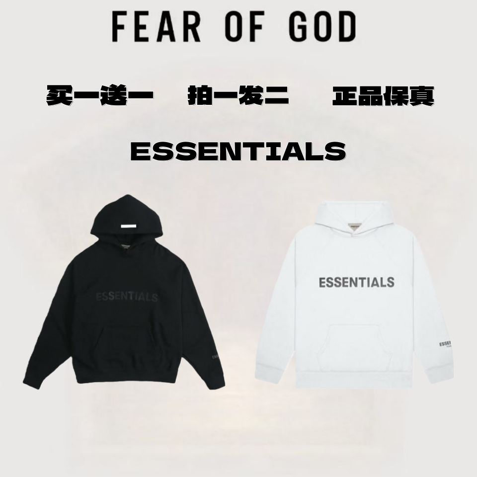 【拍一发二】ESSENTIALS SS20 第六季连帽卫衣加绒口袋长袖字母LOGO