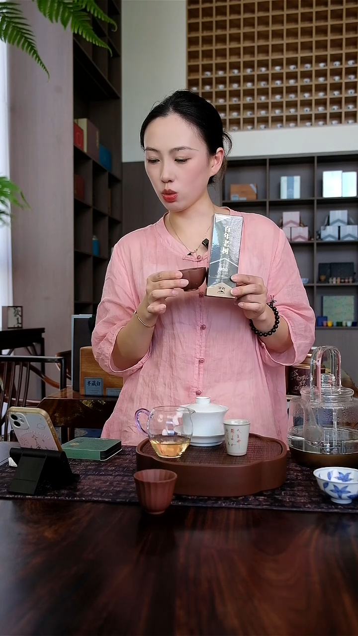 紫砂套装百年老树品鉴小盒装+紫砂小杯1