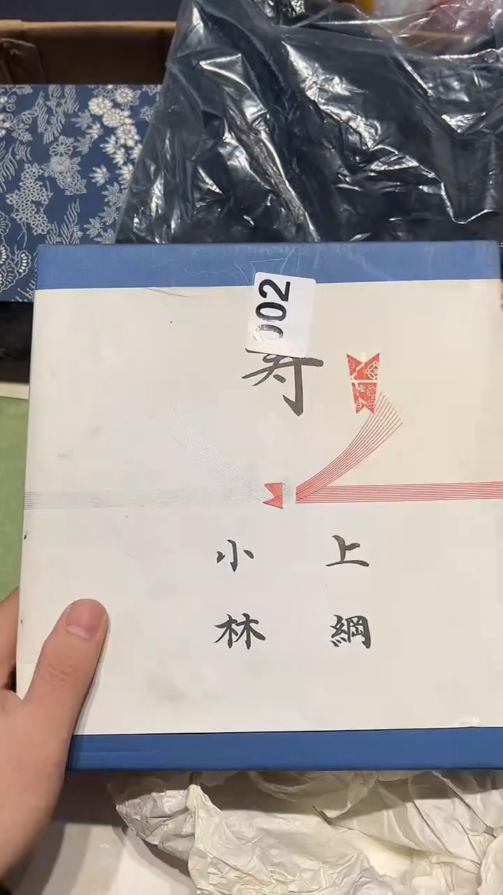 瓷片随****安五回回回002