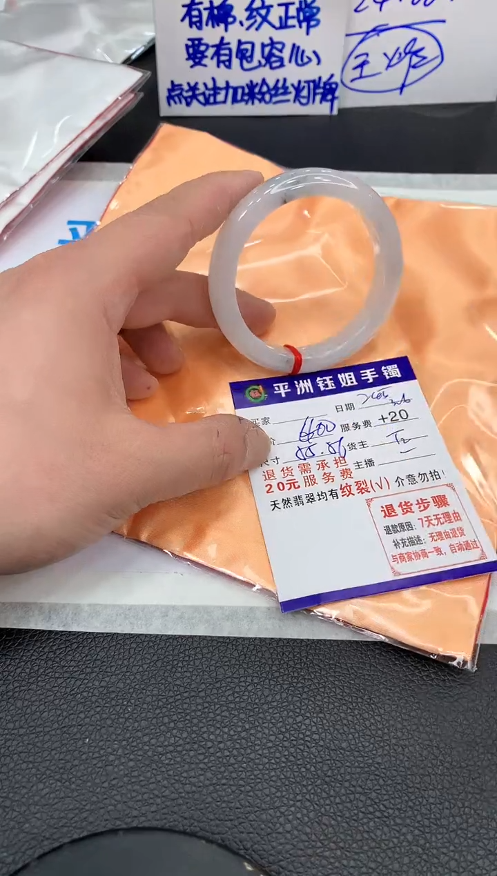 【闪购商品】翡翠手镯未镶嵌111111111111