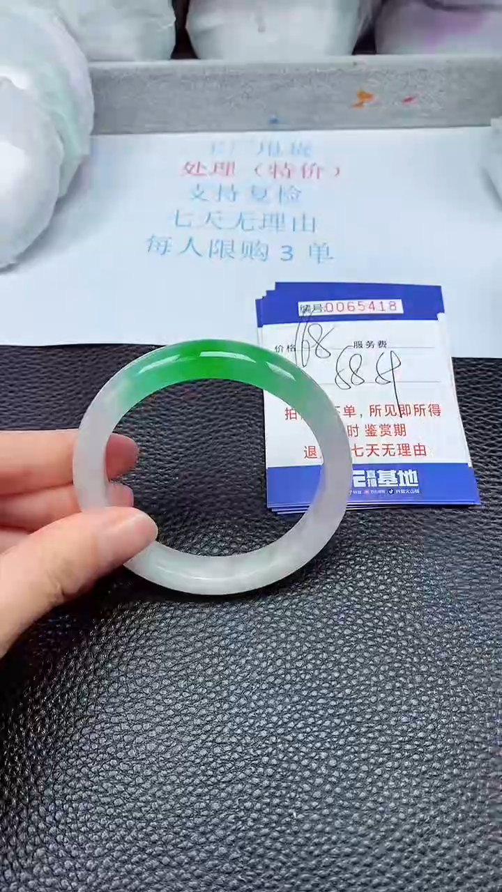 饰品拍下以实物为准65418