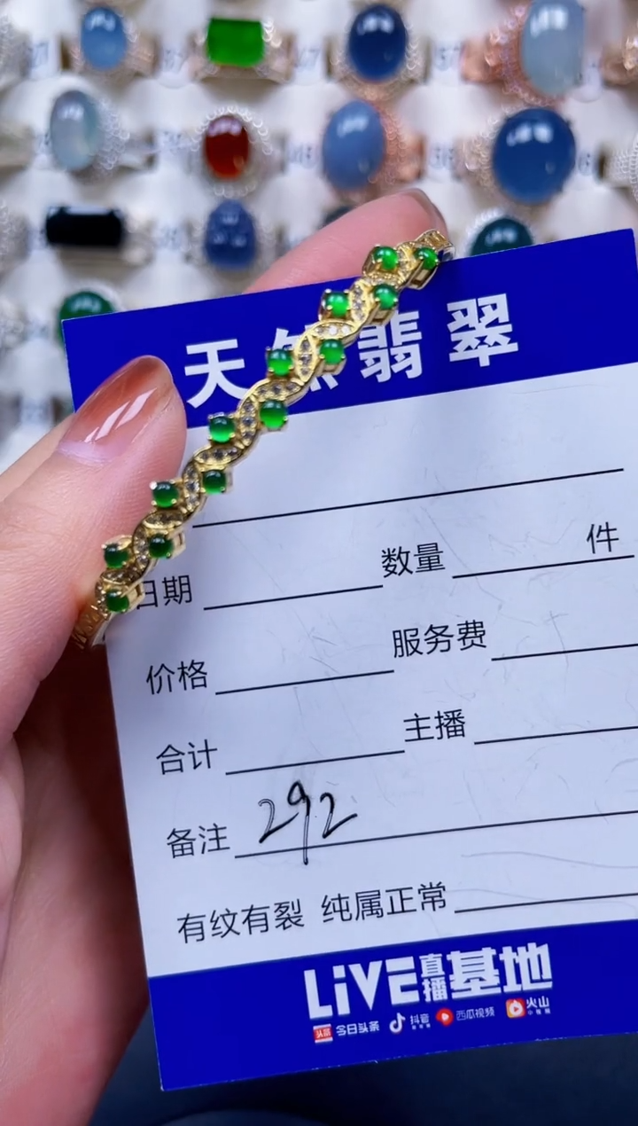 银S925镶嵌手镯翡翠292